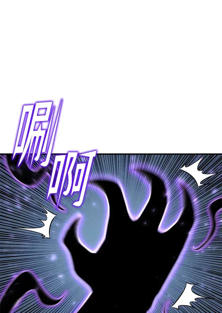 《转世定律》第70话图16
