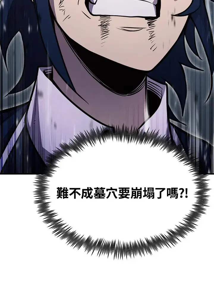 《转世定律》第70话图165