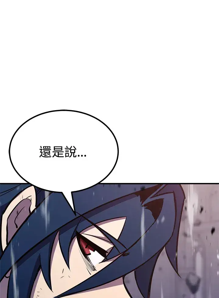 《转世定律》第70话图166