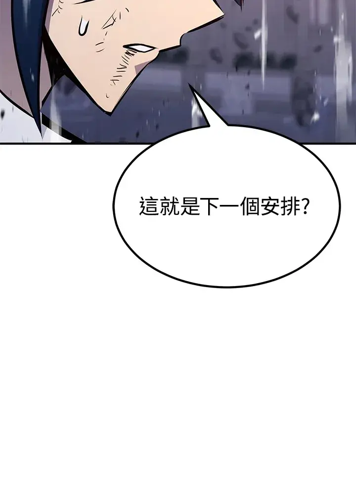 《转世定律》第70话图167