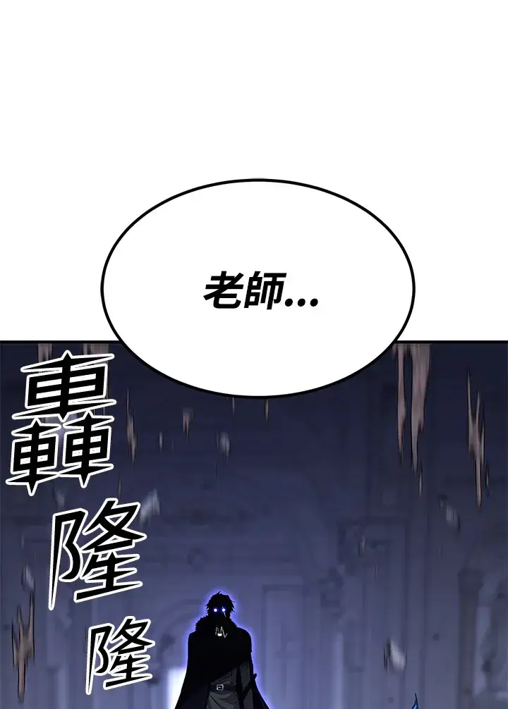《转世定律》第70话图168