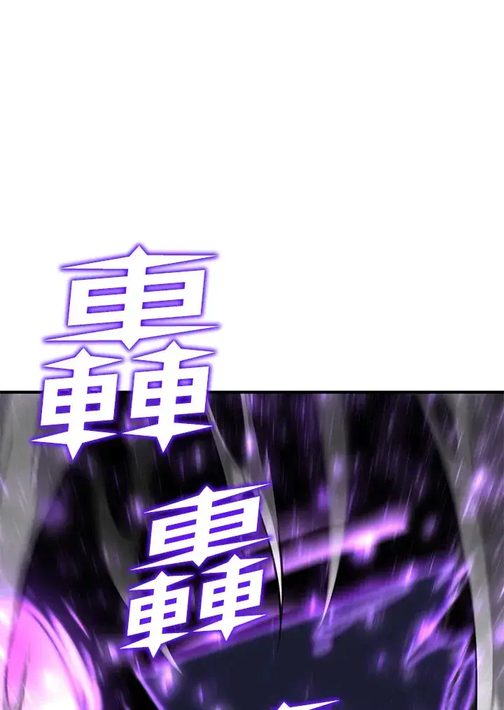 《转世定律》第70话图19