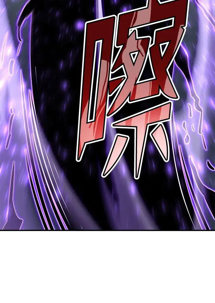 《转世定律》第70话图24