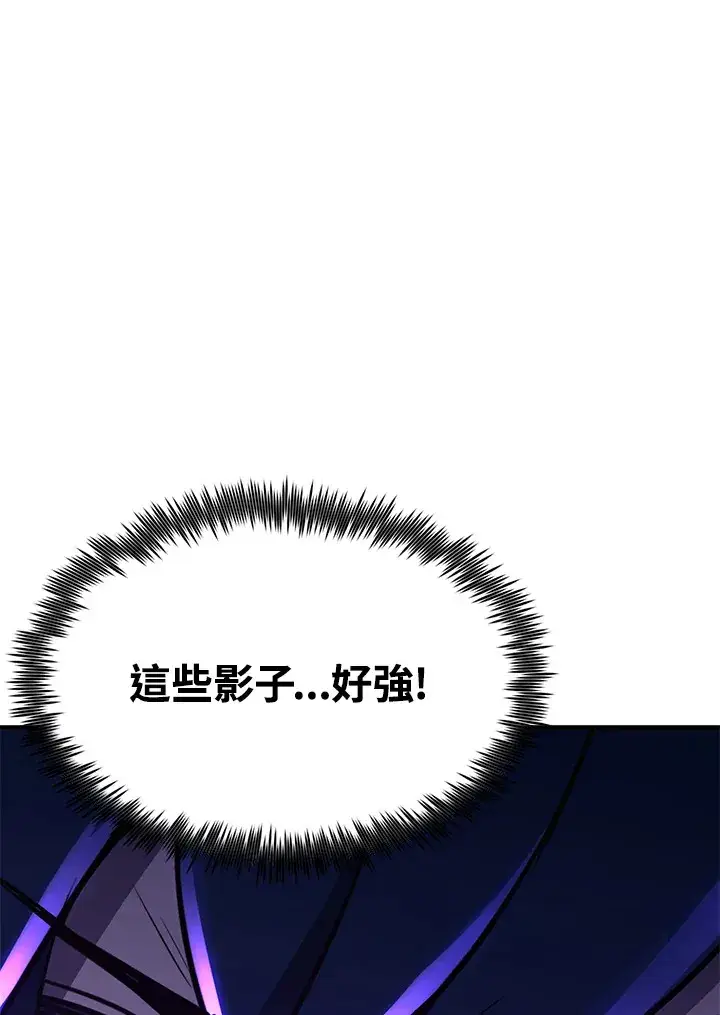 《转世定律》第70话图25