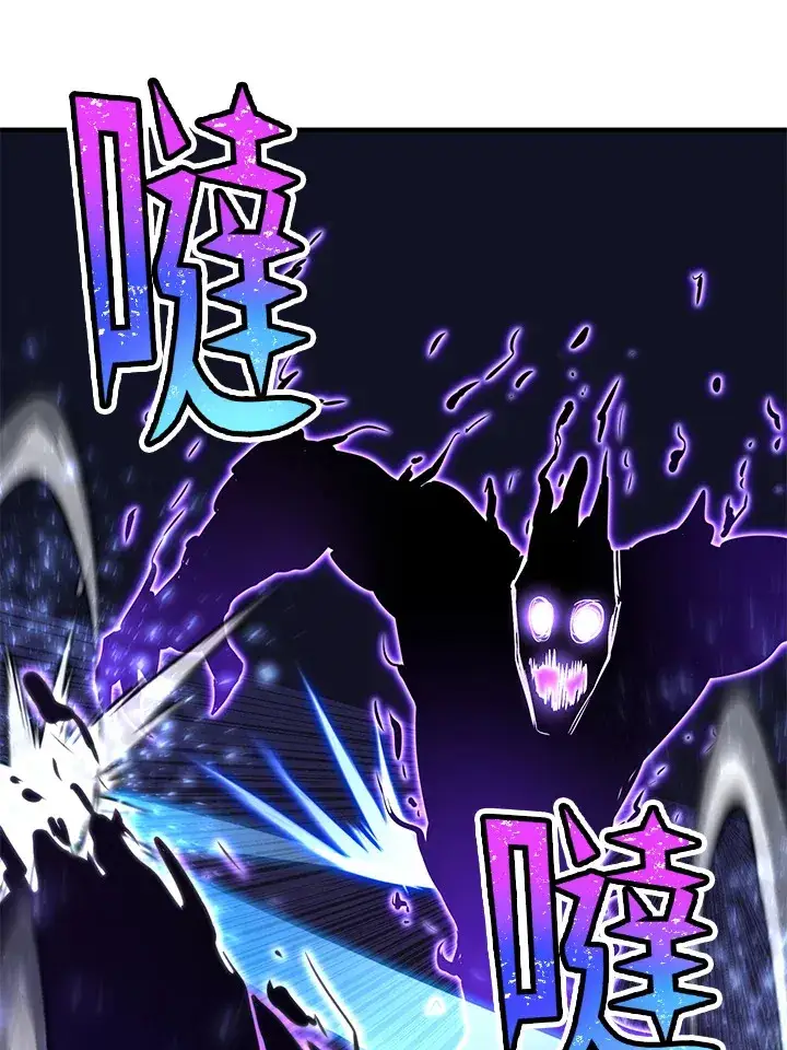 《转世定律》第70话图3