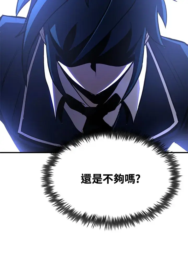 《转世定律》第70话图47