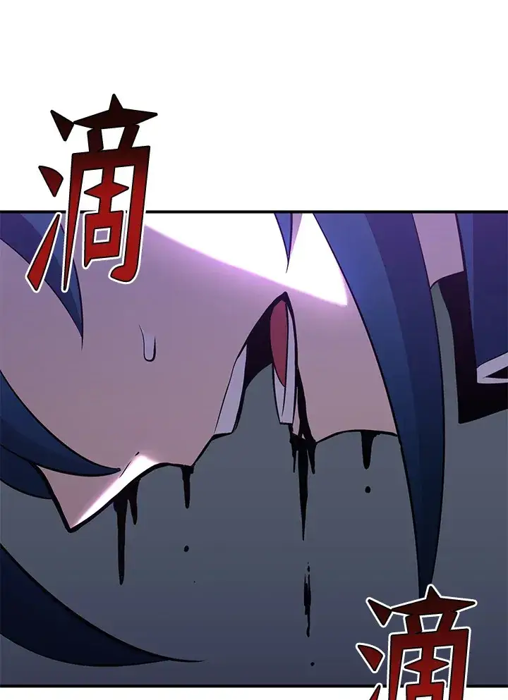 《转世定律》第70话图64