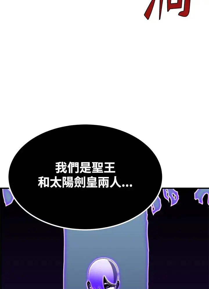 《转世定律》第70话图65