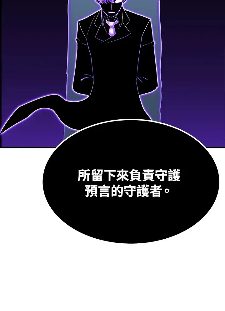 《转世定律》第70话图66
