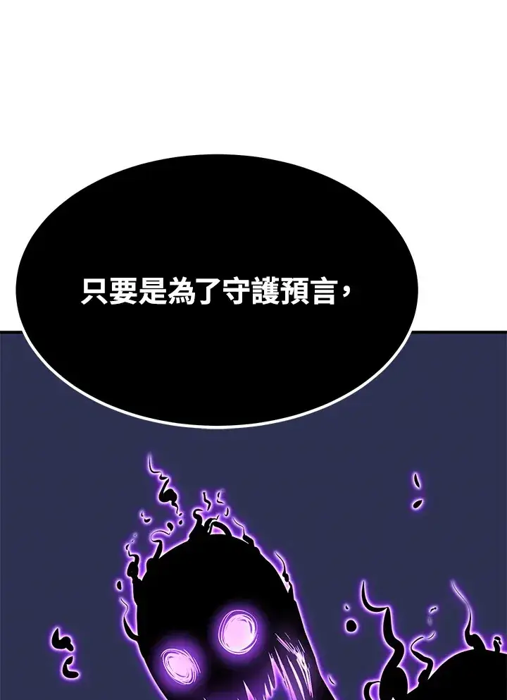 《转世定律》第70话图67