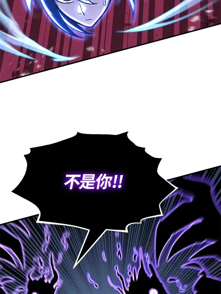 《转世定律》第70话图7