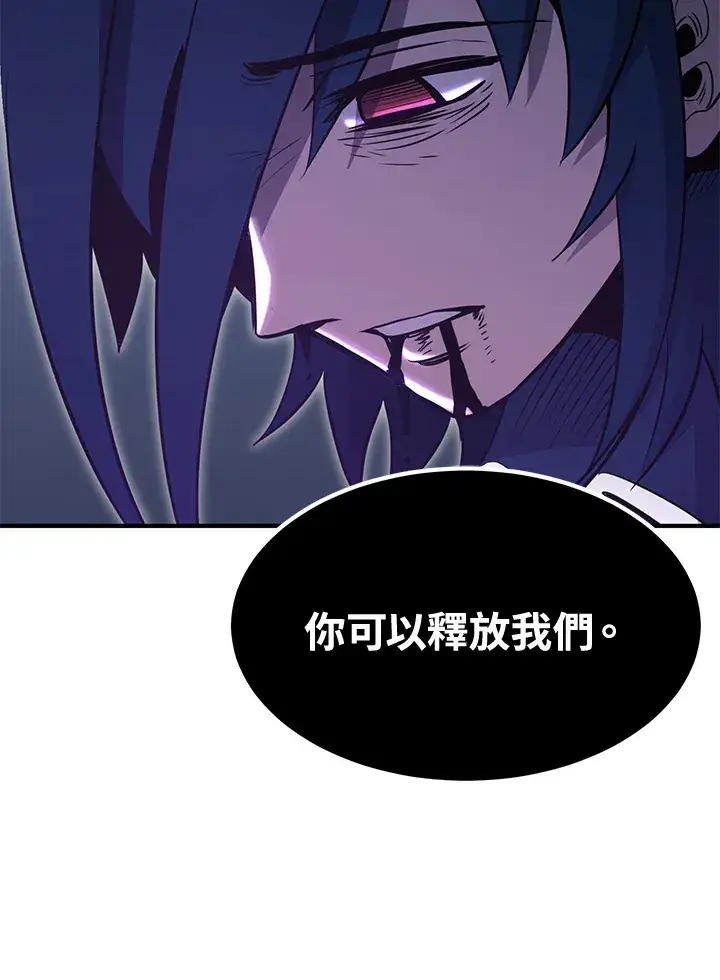 《转世定律》第70话图71