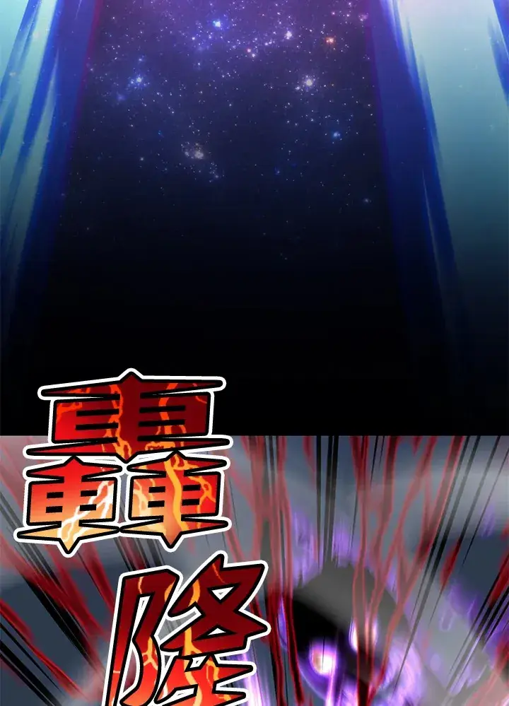 《转世定律》第70话图88