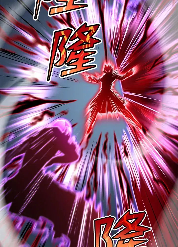 《转世定律》第70话图89