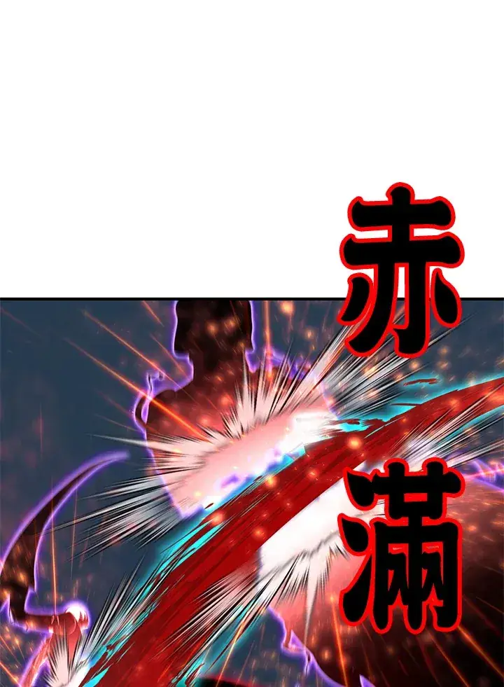 《转世定律》第70话图98