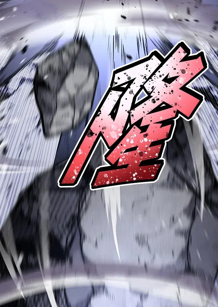 《转世定律》第71话图38