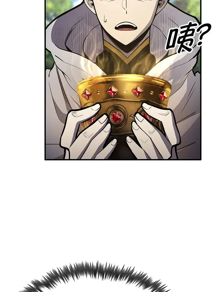 《转世定律》第72话图50