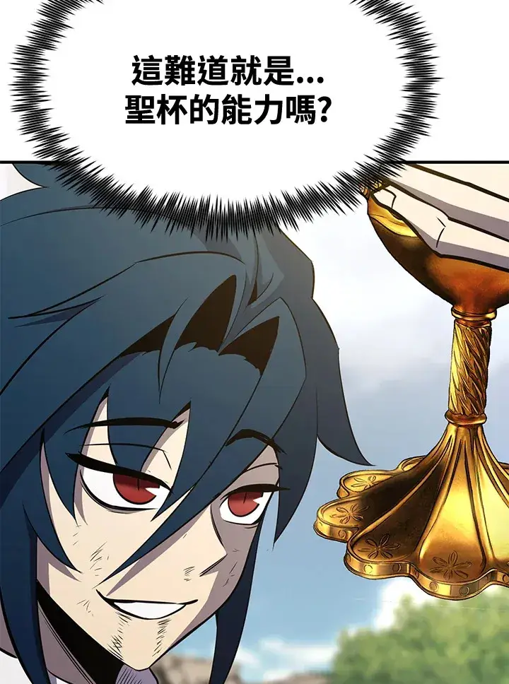 《转世定律》第72话图51