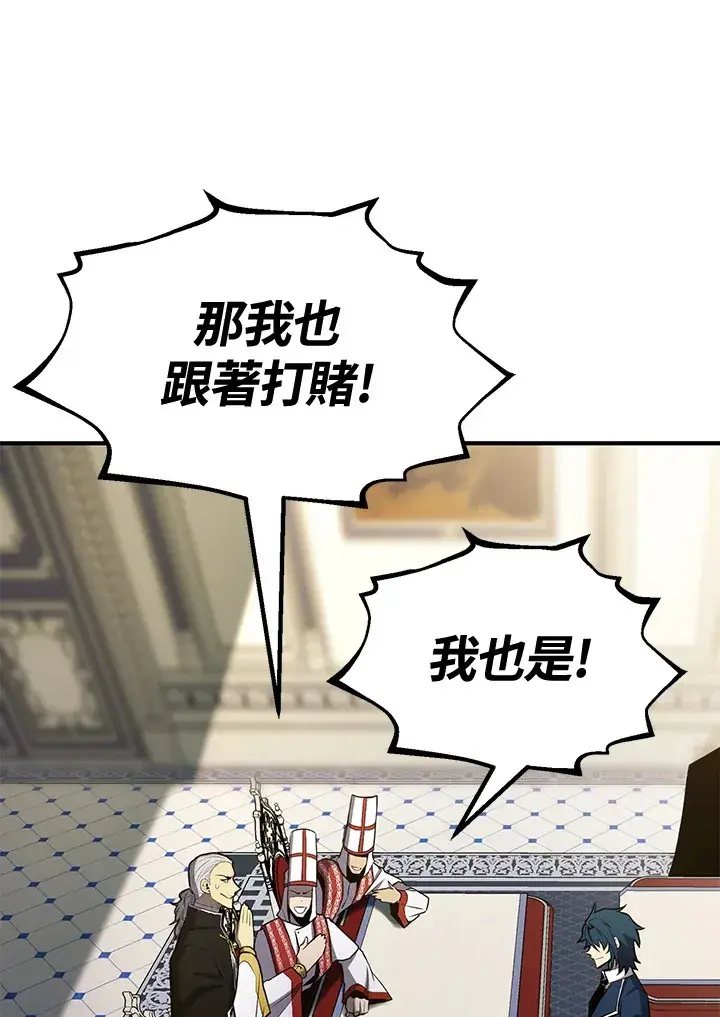 《转世定律》第74话图109