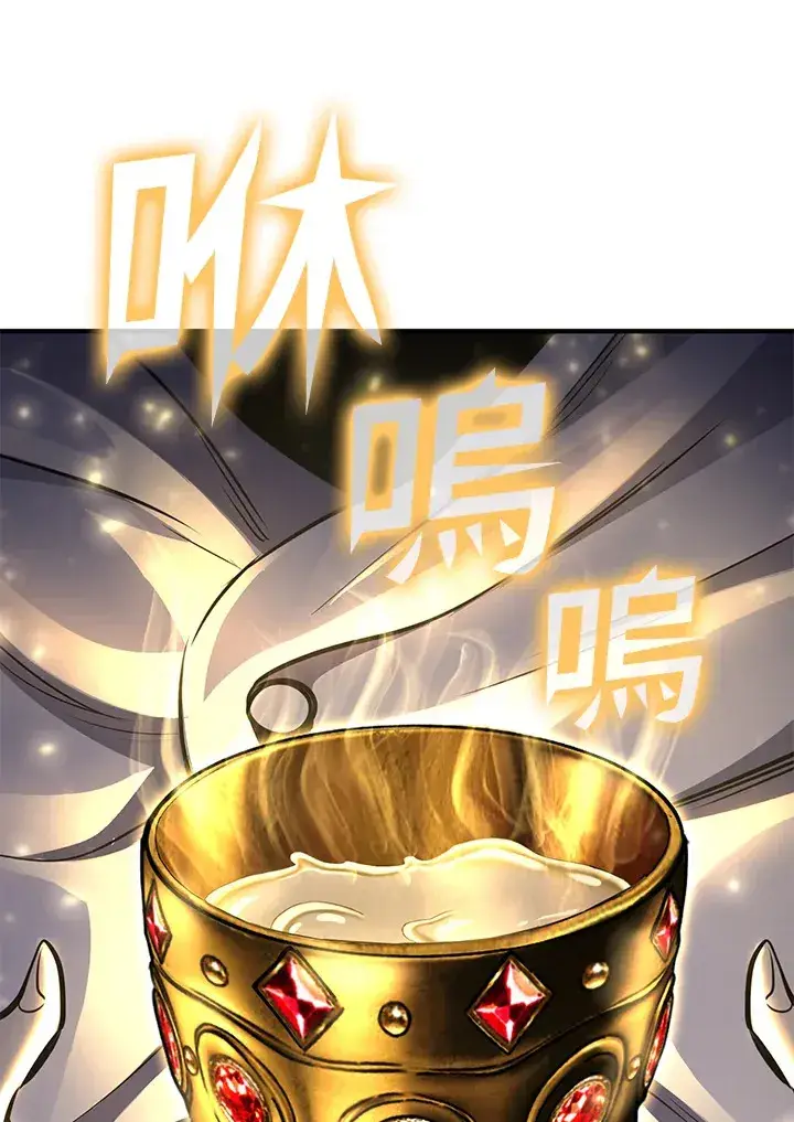 《转世定律》第74话图120