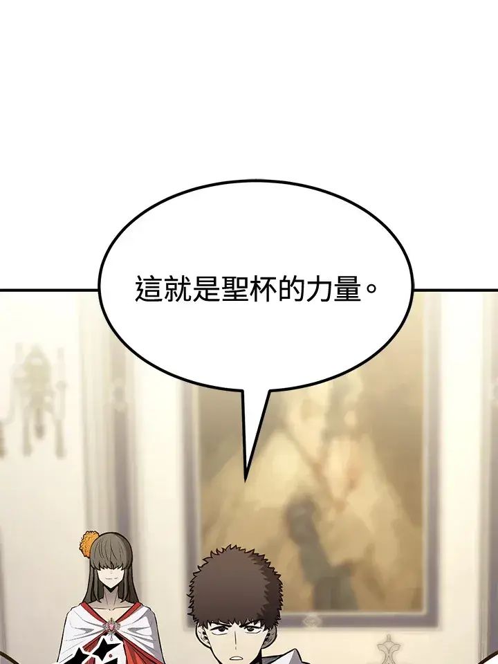 《转世定律》第74话图122