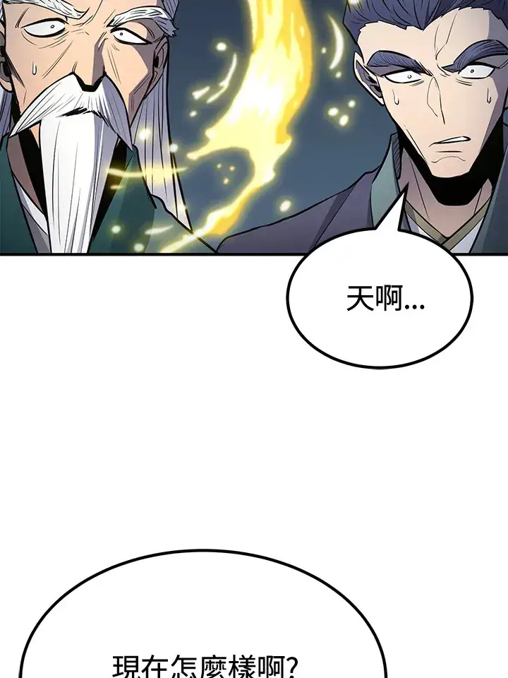 《转世定律》第74话图125