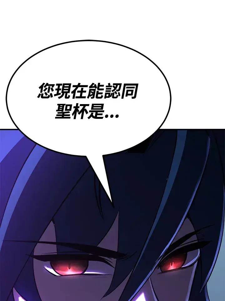 《转世定律》第74话图128