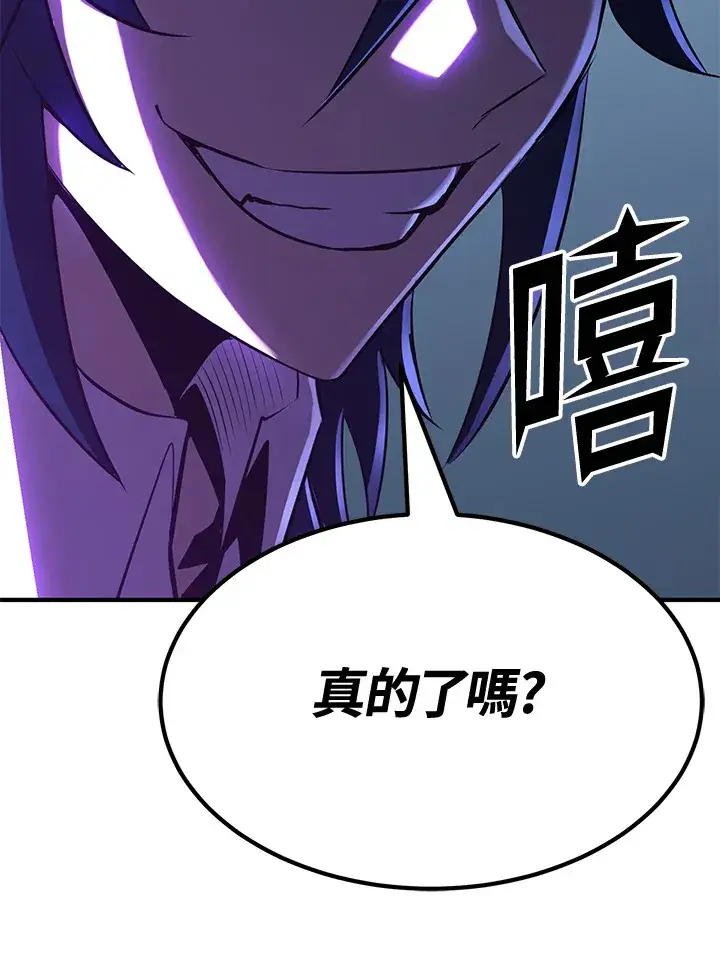 《转世定律》第74话图129