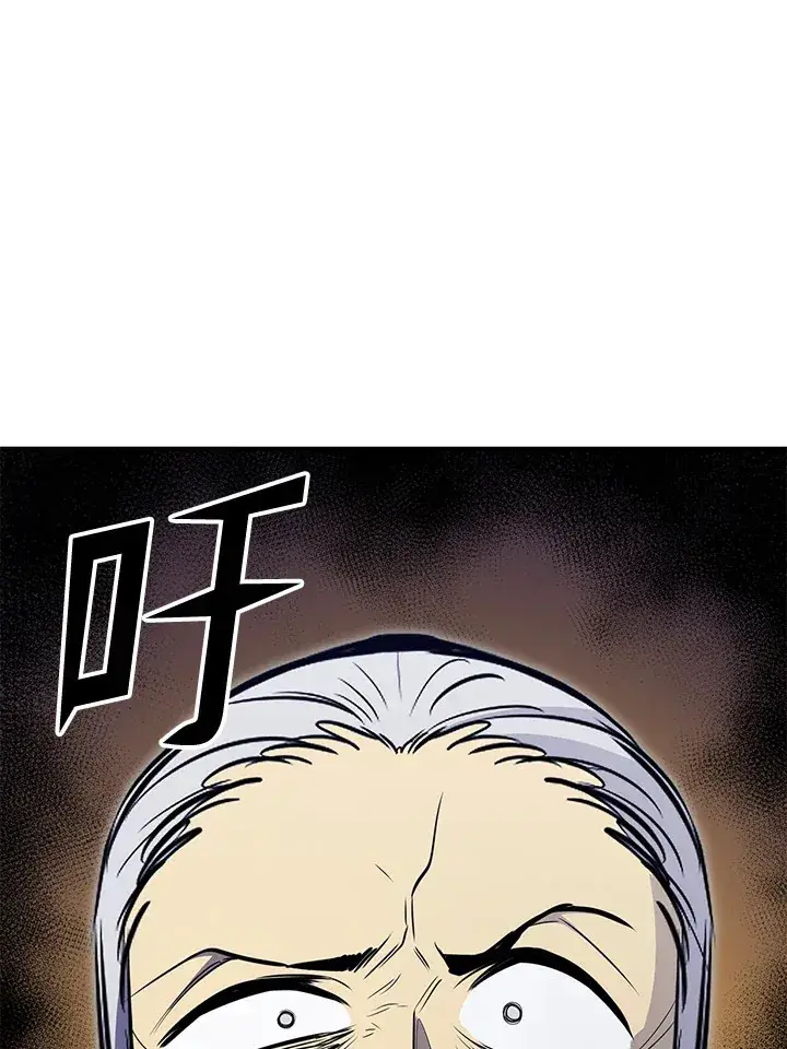 《转世定律》第74话图130