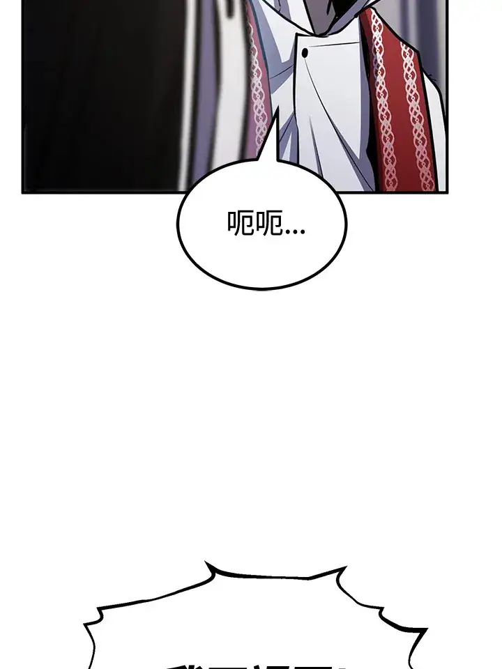 《转世定律》第74话图134