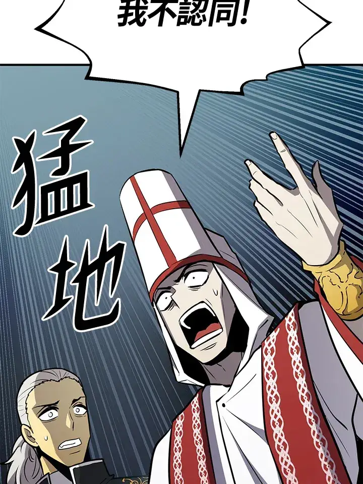 《转世定律》第74话图135