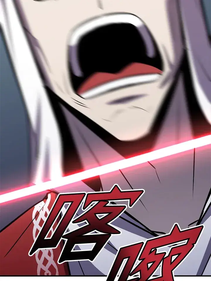 《转世定律》第74话图138
