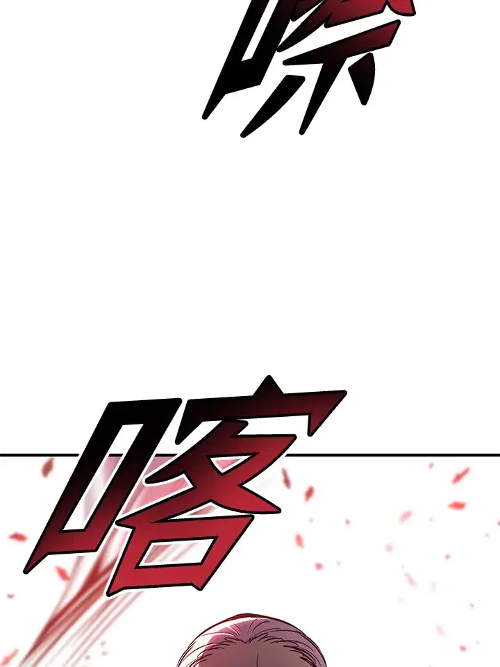 《转世定律》第74话图139