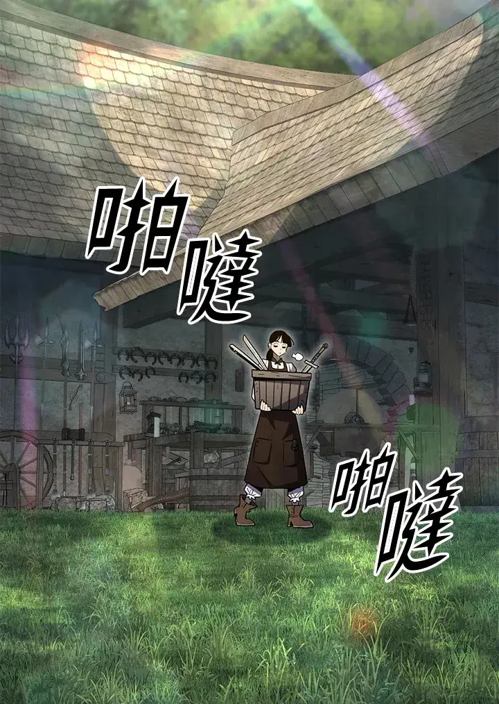 《转世定律》第74话图2