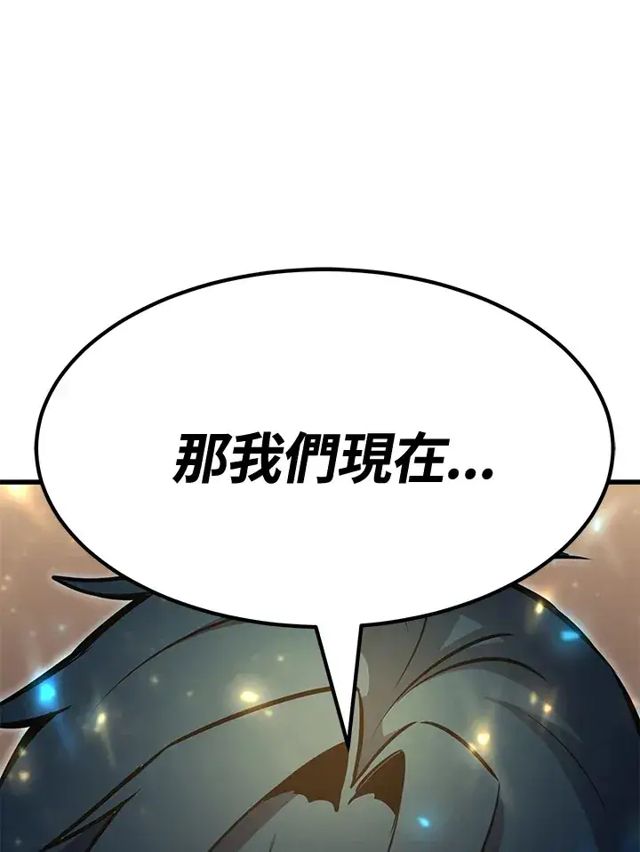 《转世定律》第74话图40