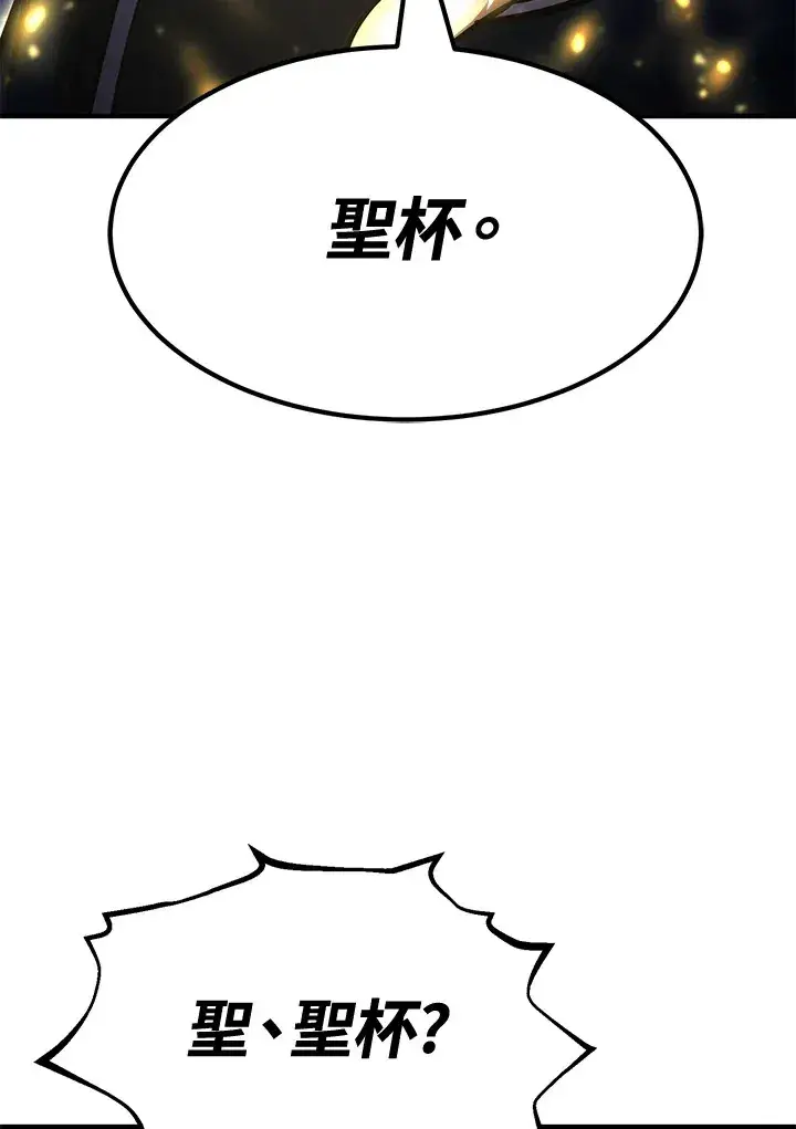 《转世定律》第74话图62