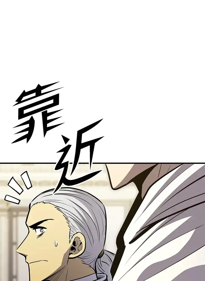 《转世定律》第74话图71