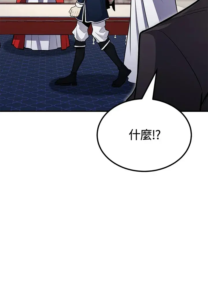 《转世定律》第74话图95