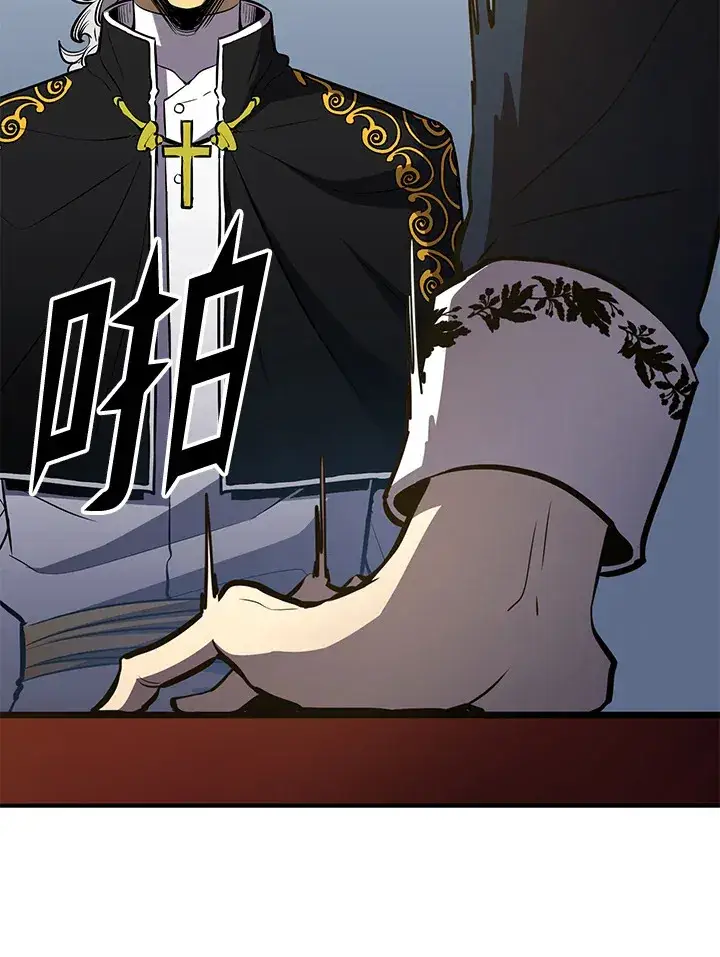 《转世定律》第74话图97