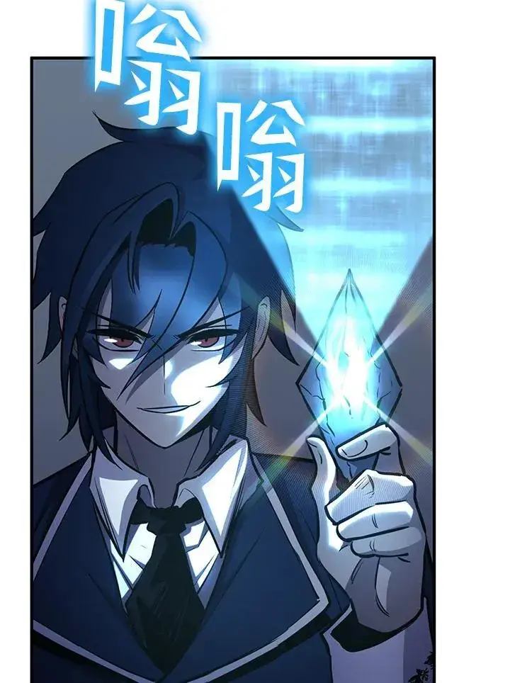 《转世定律》第75话图112