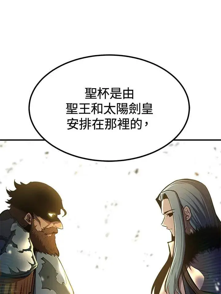 《转世定律》第75话图116
