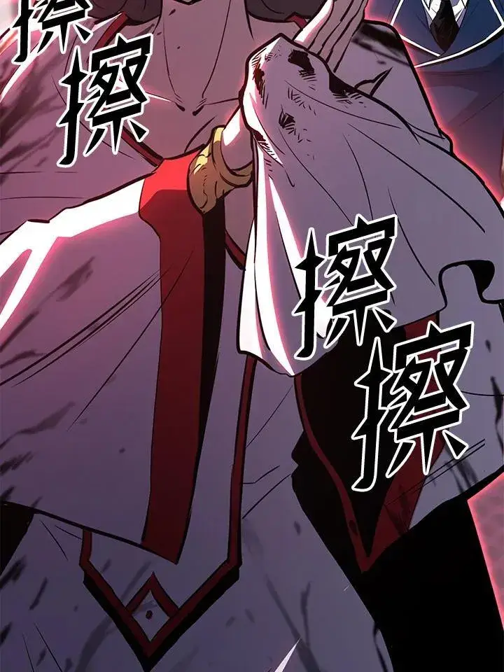 《转世定律》第75话图13