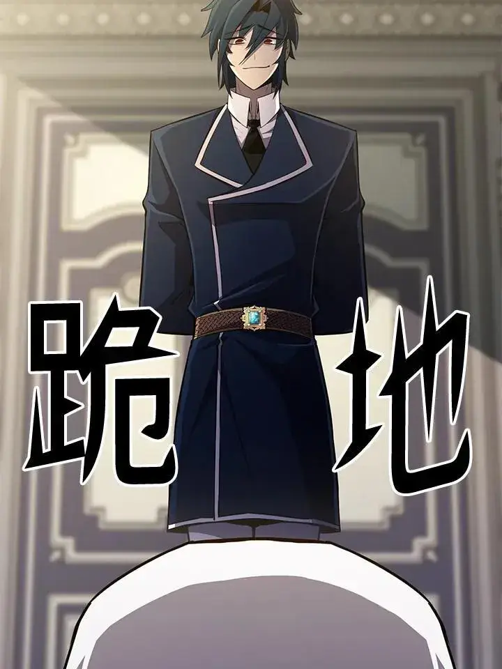 《转世定律》第75话图132
