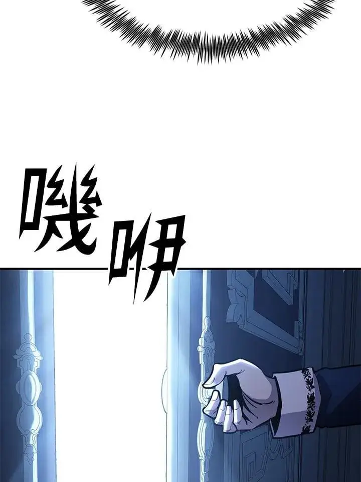 《转世定律》第75话图140