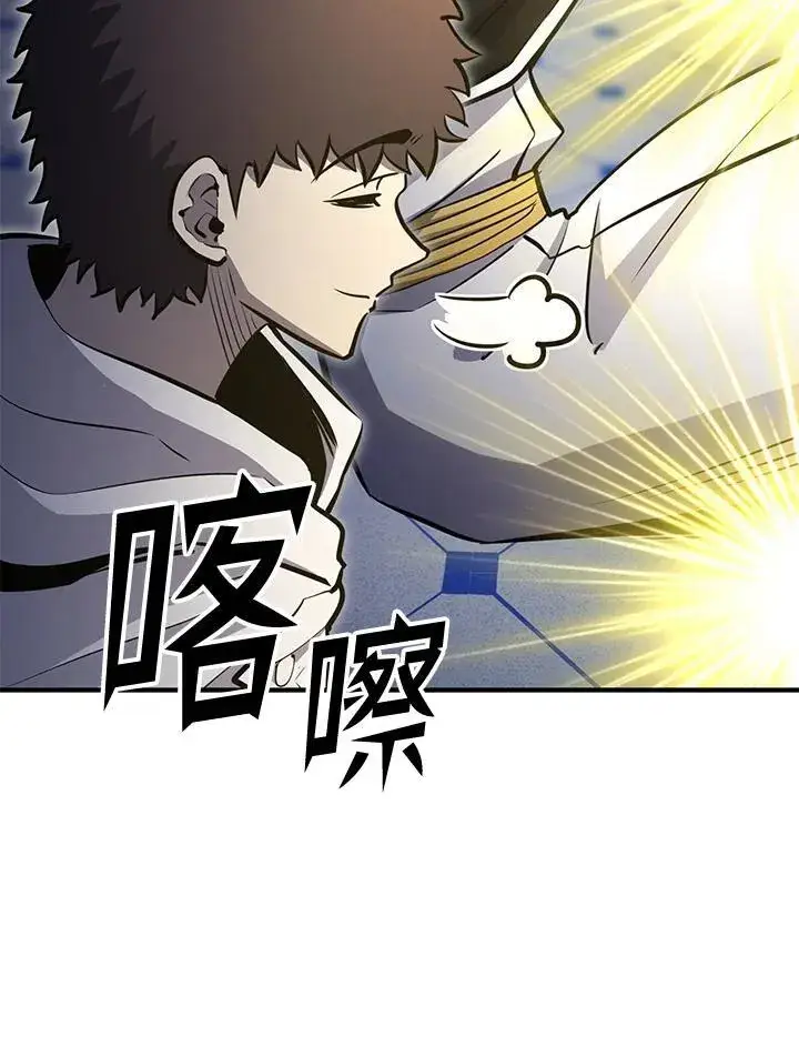 《转世定律》第75话图152