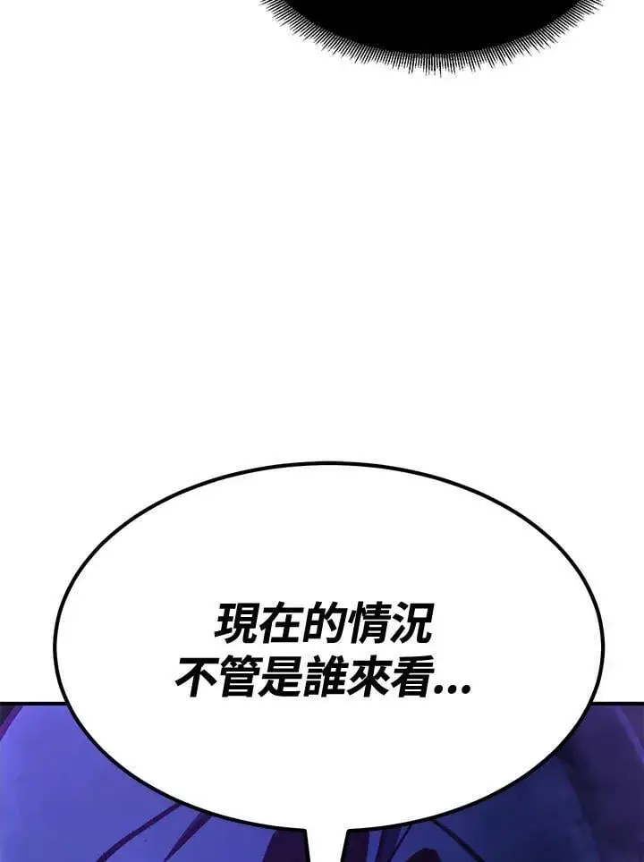 《转世定律》第75话图163
