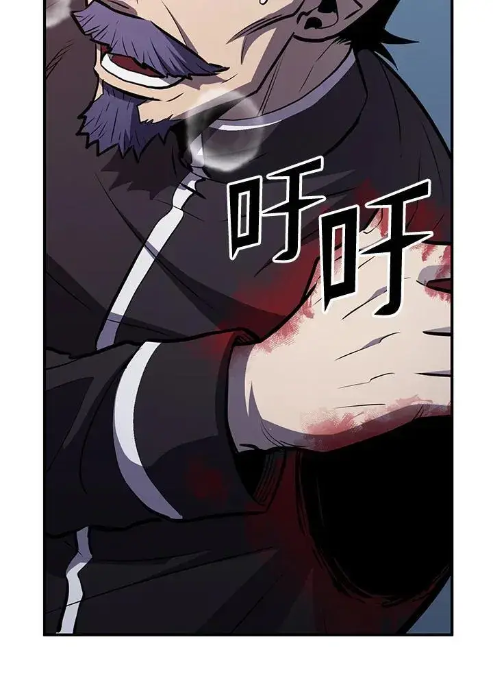 《转世定律》第75话图17