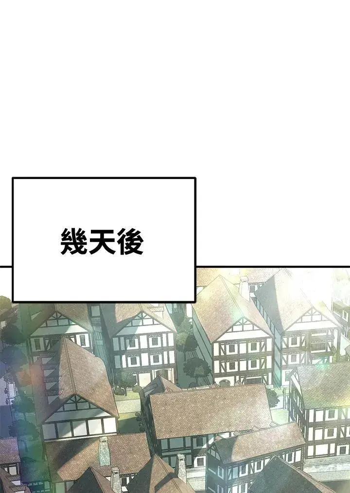 《转世定律》第75话图170