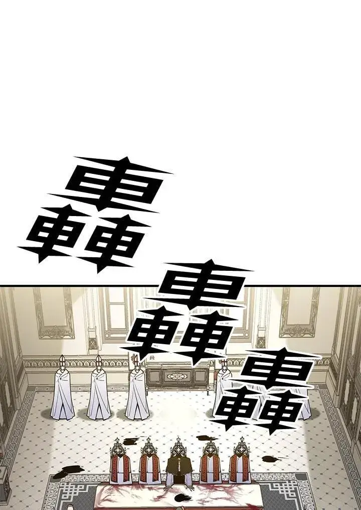 《转世定律》第75话图18