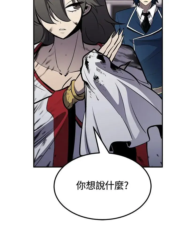 《转世定律》第75话图21